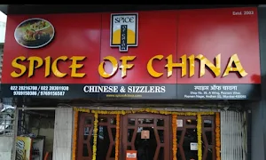 Spice Of China - Cover photo