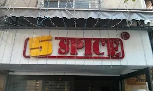 Spices & Flavours - Logo