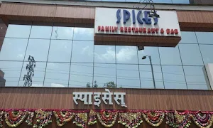 Spices Restaurant & Bar - Logo