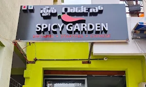 Spicy Garden - Cover photo