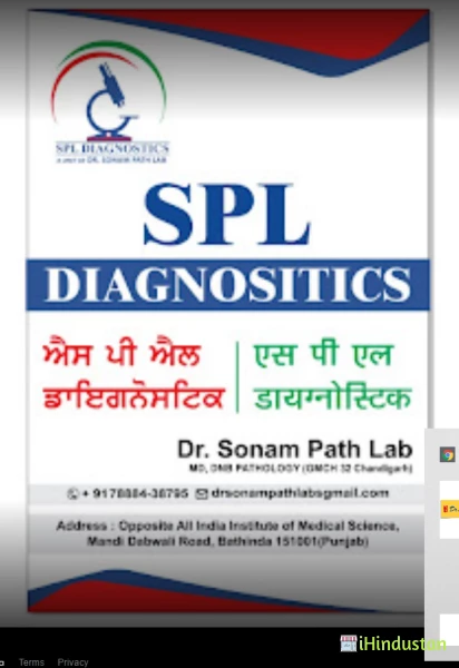 SPL Diagnostics/ A Unit of Dr. Sonam Path Labs - Logo