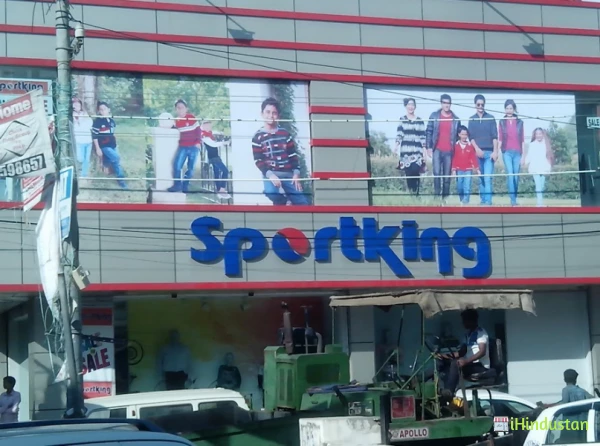 SportKing - Cover photo