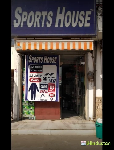 Sports House (Sports Store In Jaipur) - Logo