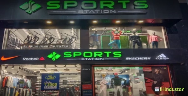 Sports Station - Logo