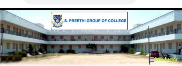 S. Preethi B.Ed. College - Logo