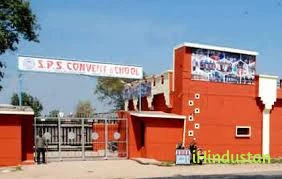 SPS Convent School - Logo