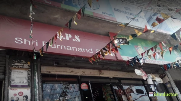 S.P.S Departmental Store - Logo