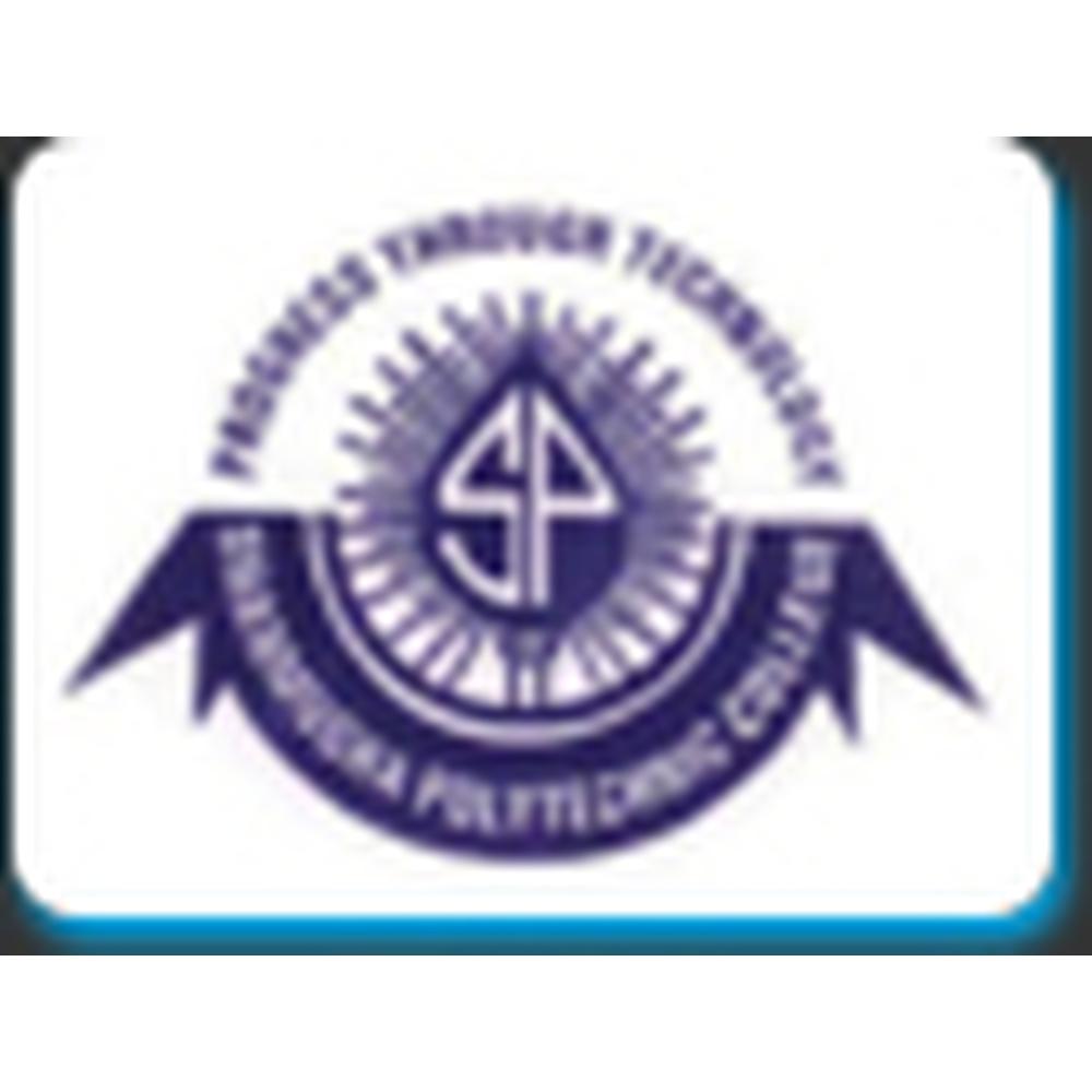 SP Thanjavur (SP) - Logo
