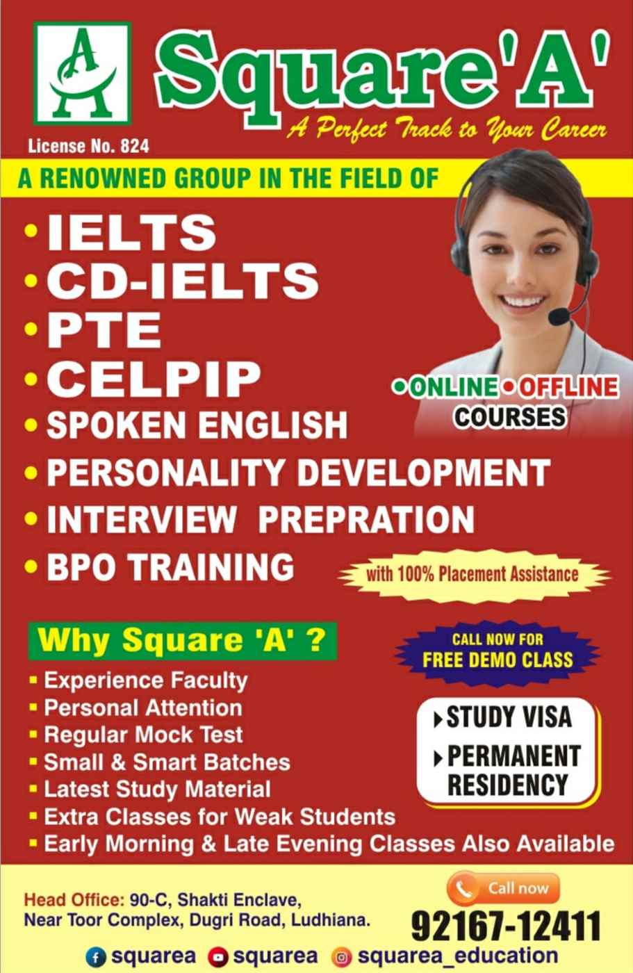 Square A - Cover photo