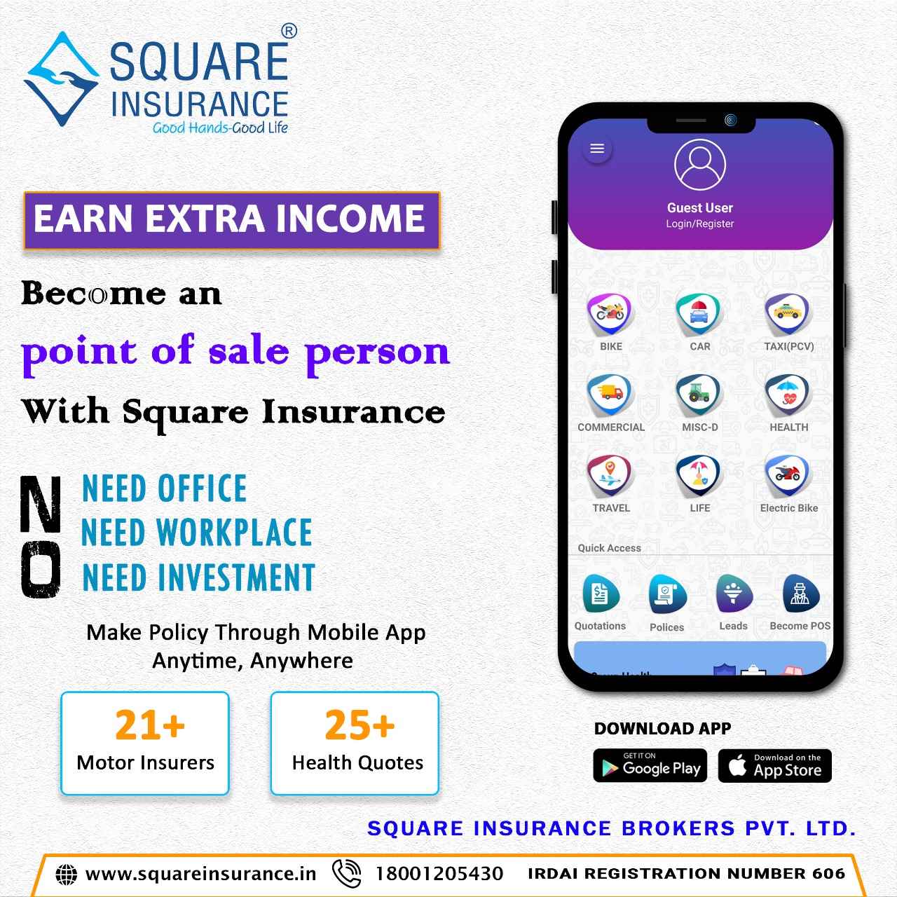 Square Insurance Brokers Pvt Ltd - Cover photo