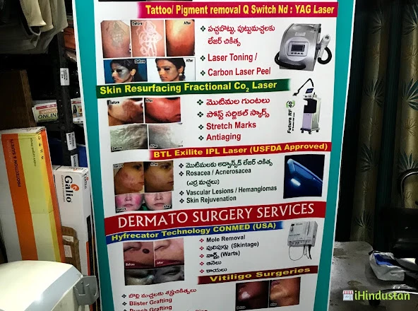 Sravanthi skin hair laser clinic - Logo