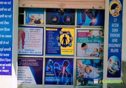 Sravi health care rehabilitation & physiotherapy clinic - Logo