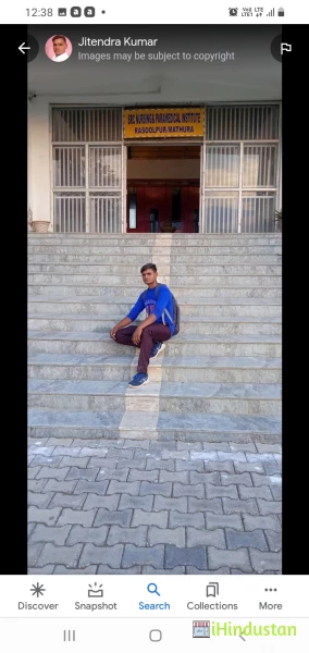 SRC Group Of College Mathura - Logo