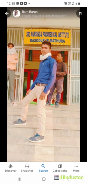 SRC Group Of College Mathura - Cover photo