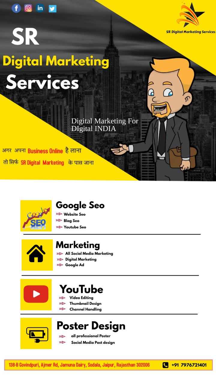 Sr Digital Marketing And Services - Cover photo