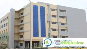 Sree Abirami College of Nursing - Logo