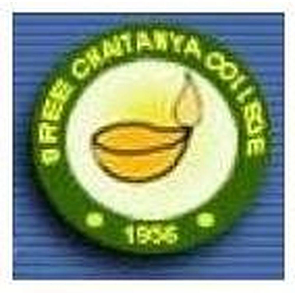 Sree Chaitanya College (SCC) - Logo