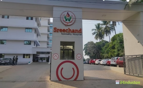 Sreechand Speciality Hospital - Logo