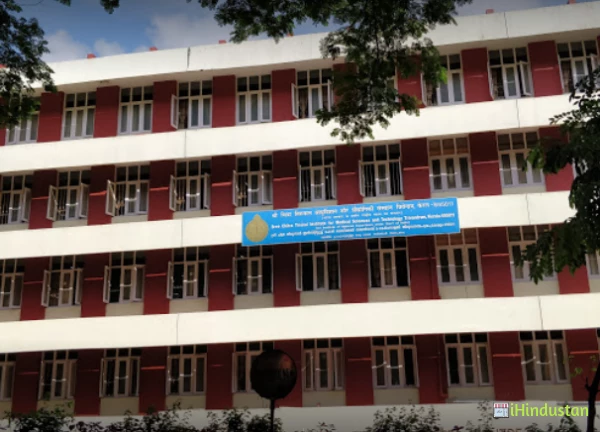 Sree Chitra Tirunal Institute for Medical Sciences & Te - Logo