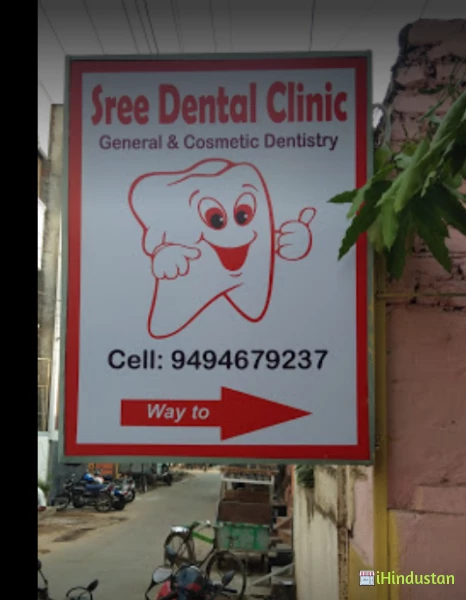 Sree Dental Clinic - Logo