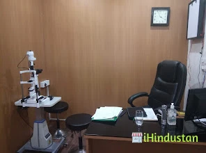 Sreedhareeyam Ayurvedic Eye Clinics and Panchakarma Cen - Logo