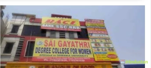 Sree Gayatri Womens College - Logo