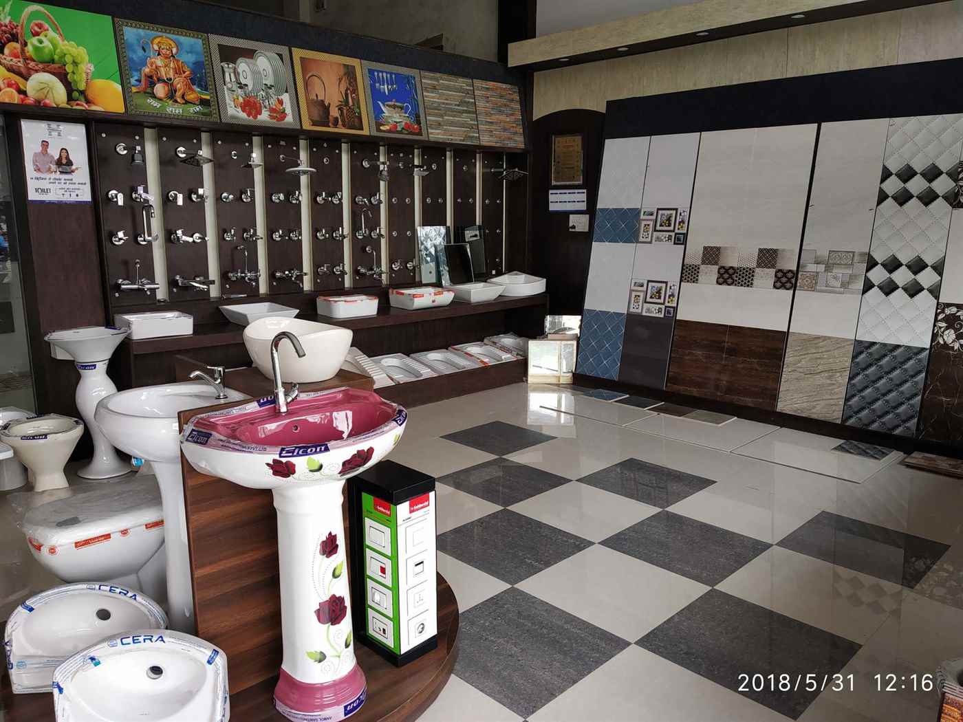 Sree Ji Enterprises - Cover photo