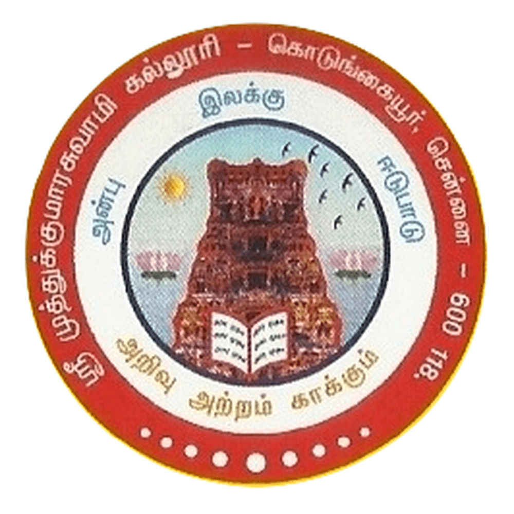 Sree Muthukumaraswamy College (SMKC) - Logo
