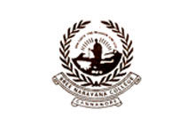 Sree Narayana College (SNC), Thiruvananthapuram - Logo