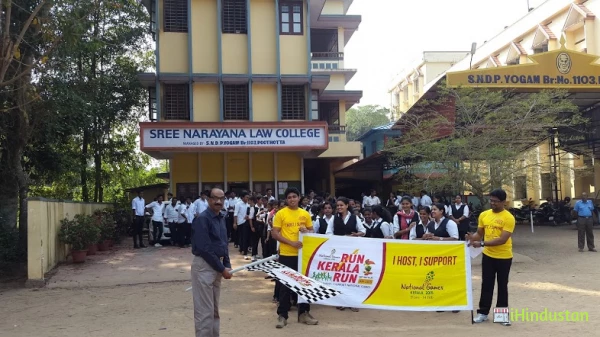 SREE NARAYANA LAW COLLEGE - Logo