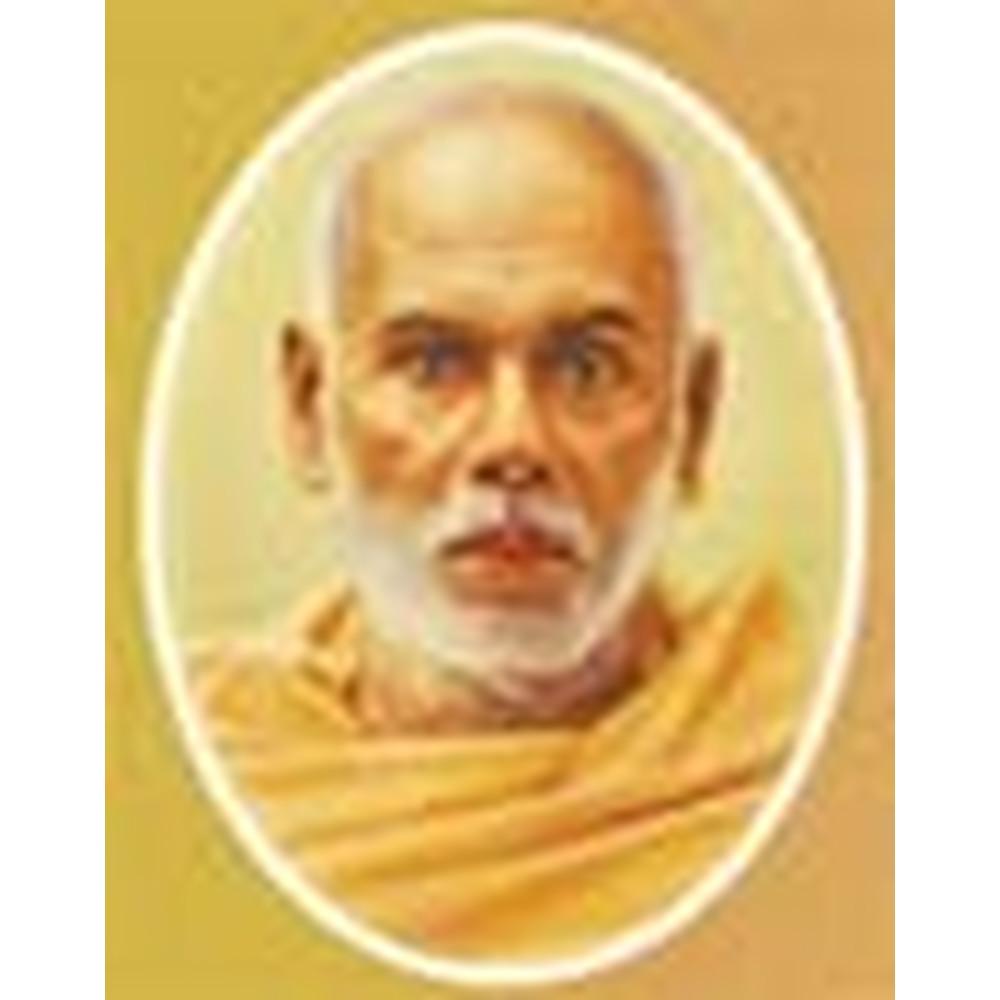 Sree Narayana Training College (SNTC) - Logo