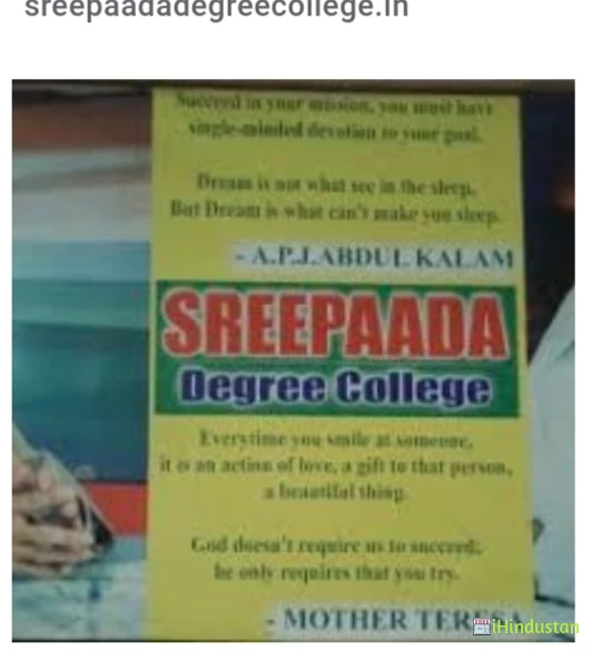 Sreepaada Degree College - Logo