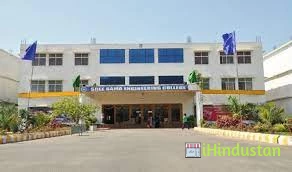 Sree Rama Engineering College - Logo