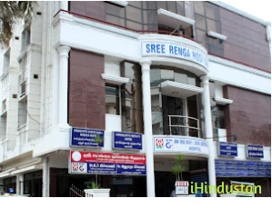 Sree Renga Hospital - Logo