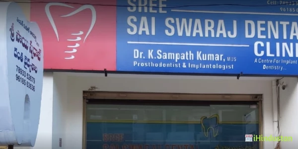 Sree Sai Swaraj Dental Clinic - Logo