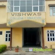 Sree Shiv Chaitanya College of Education - Logo
