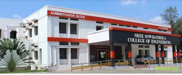 Sree Sowdambika College of Engineering - Logo