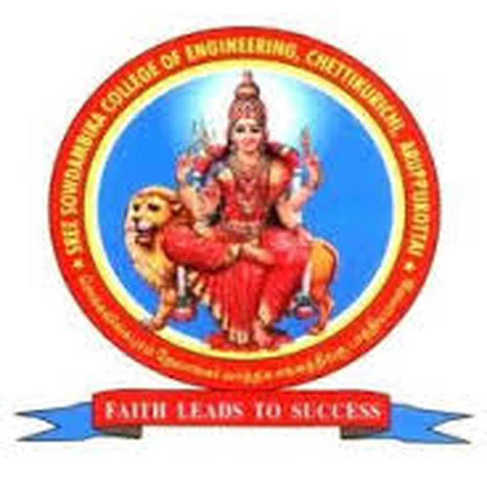 Sree Sowdambika College of Engineering Virudhunagar (SSCE) - Logo