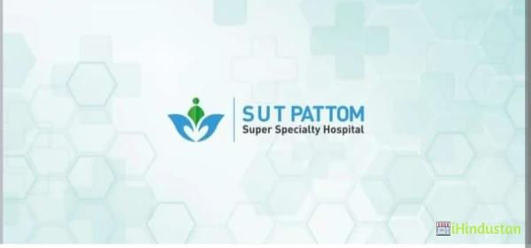 Sree Uthradom Thirunal (SUT) Hospital - Logo