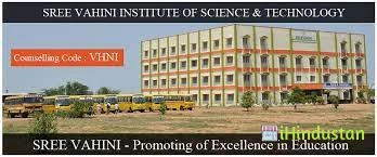 Sree Vahini Institute of Science and Technology - Logo