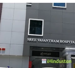 Sree Vasantham Hospital - Logo