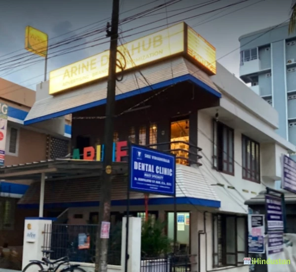 SREE VIDYADHIRAJA DENTAL CLINIC - Logo