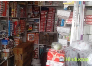 S.R. Electricals - Cover photo
