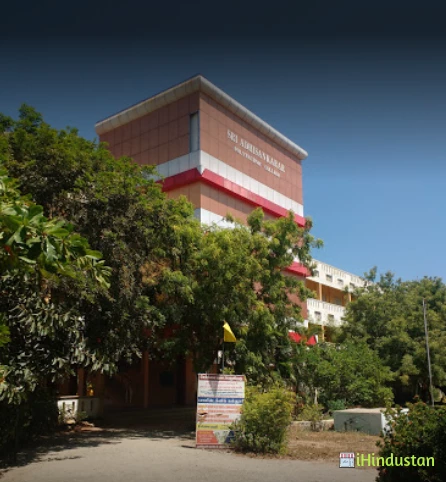 Sri Adhisankarar Polytechnic College - Logo
