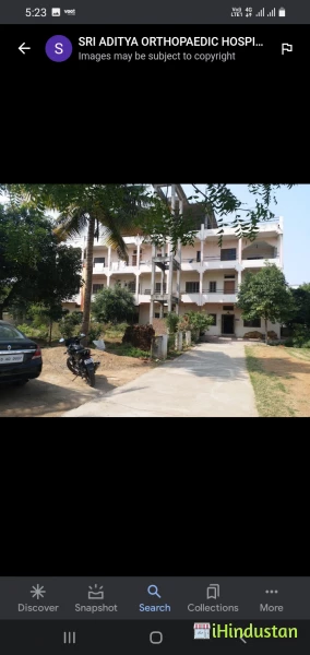 SRI ADITYA ORTHOPAEDIC HOSPITAL - Logo