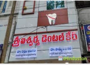 Sri Aishwarya Dental Clinic - Logo