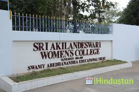 Sri Akilandeswari Womens' College - Logo