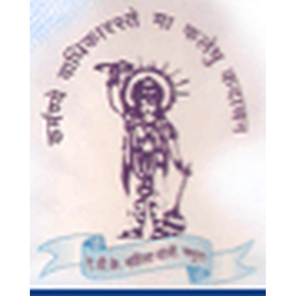 Sri Anar Devi Khandelwal Girls Polytechnic (SADKGP) - Logo
