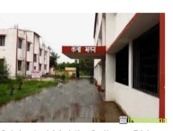 Sri Arvind Mahila College - Logo