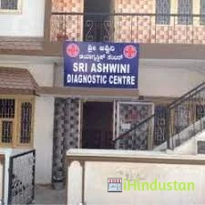 Sri Ashwini Diagnostics - Logo